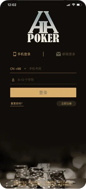 德扑圈官网登录入口