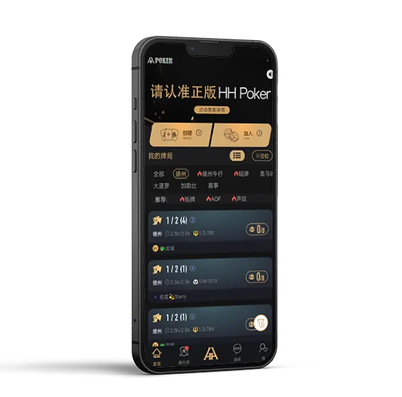 德扑圈客服俱乐部 - 专业德扑圈APP界面展示